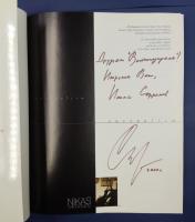 Nikas Safronov "Surrealism". С автографом автора.