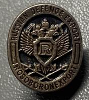Знак "Рособоронэкспорт".
