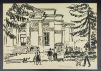 Игорь Васильевич Ткаченко "Останкино". Москва, 12-6-1960 г.