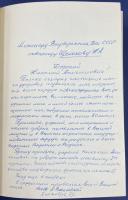 А.Василевский "Дело всей жизни" с автографом автора для  Н.А.Щёлокова.