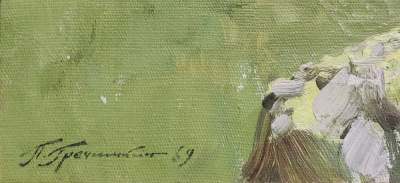 Гречишкин П.М "Теберда, водопад Кель-Баши", 1969 год.