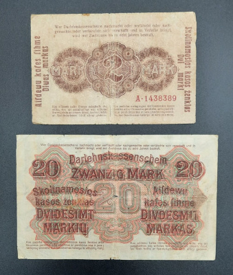 22 марки двумя бонами. 1918 года Германская оккупация. Ковно.