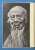 Е.В.Завадская "Ци Бай-Ши". Е.В.Завадская "Ци Бай-Ши".