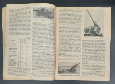 Журнал "Машиностроитель" Выпуск №12 Декабрь 1940 год. Редкий номер.