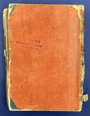 "Описание Пушкинского музея (1879-1899) Императорского Александровского Лицея". Составили воспитанники I класса LV курса. С.М.Аснаш и А.Н.Яхонтов. 