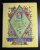 Отфрид Пройслер повесть-сказка "Маленький водяной".
