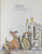 А.С.Пушкин "Сказка о царе Салтане". Рисунки В.Конашевича.