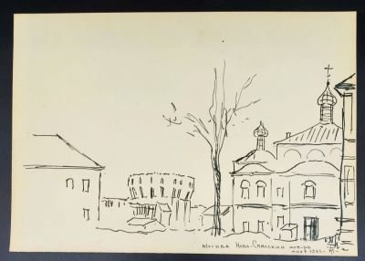  Игорь Васильевич Ткаченко  "Москва. Новоспасский монастырь". Март 1962 г.