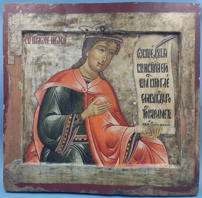 Икона "Праотец Иосиф прекрасный", XVIII век.