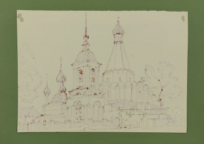 Игорь Васильевич Ткаченко "Церковь Петра Митрополита XVI в." Май 1966 г.