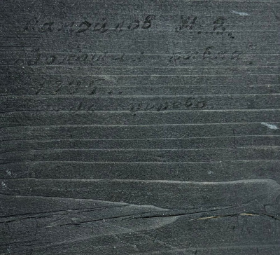 Коллекционная скульптура "Золотая рыбка", 1995 г. Автор:Самойлов М.В.