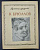 В.Н.Петров "Русская графика. К.Брюллов.".