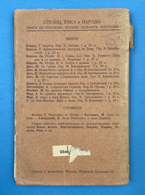 К.Корниль "Пророки". Пять публичных лекций.