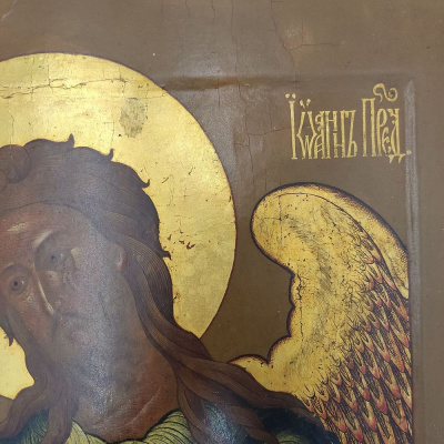 Иконы "Иоанн Предтеча" и "Господь Вседержитель".