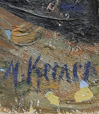 М.Л.Кеслер "Ваза с цветами".