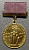 Знак "ВДНХ СССР. За успехи в народном хозяйстве" 1981-1990 гг.
