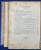 Иоанн Кронштадский "Спутник христианской жизни".