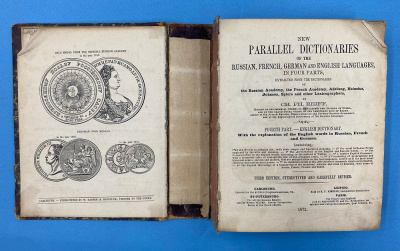 Reiff Ch. Ph. "New parallel dictionaries of the Russian, French, German and English languages". Forth part.