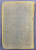 Александр Блок "Стихотворения". Книга вторая (1904-1907). Александр Блок "Стихотворения". Книга вторая (1904-1907).