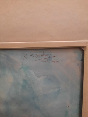 Ирина Фёдоровна Аристова "Портрет индийского художника и режиссёра Ачарекара". 