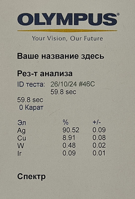 Спичечница. Серебро 84 пробы. 