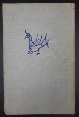 "Народные русские сказки" из сборника А.Н.Афанасьева, 1977 г.