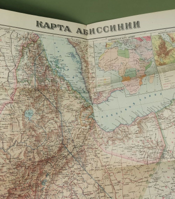 Атлас Командира РККА 1938 год. Рабочий материал Евсеева-Сидорова А.И. 