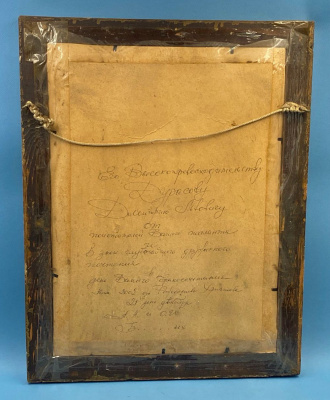 Гравюра "Генерал-лейтенант князь Василий Осипович Бебутов". 1854 год.