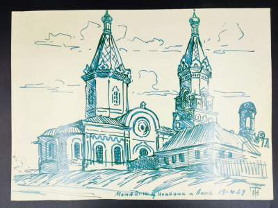 Игорь Васильевич Ткаченко "Можайск. Церковь Иоакима и Анны". 19-4-1969г. 