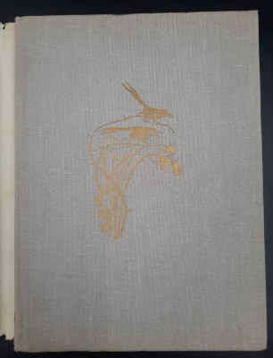 Р.Киплинг "Сказки".