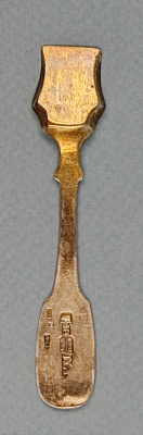 Серебряный совочек для специй. 1864 год.