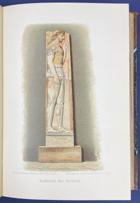Oskar Jäger "Weltgeschichte: in vier Bänden".