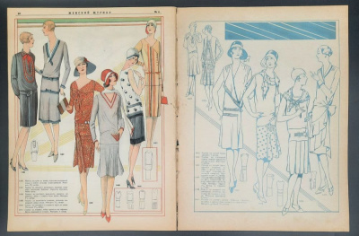 "Женский Журнал". Выпуск №6 Июнь 1929 год.