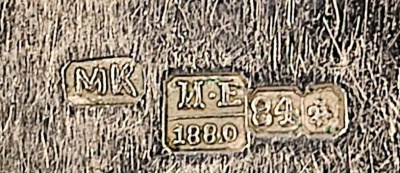 Чайная ложка серебро 84 пробы. 1880 г. Правление Александра II.