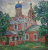 М.Л.Кеслер "Дмитриевская церковь".