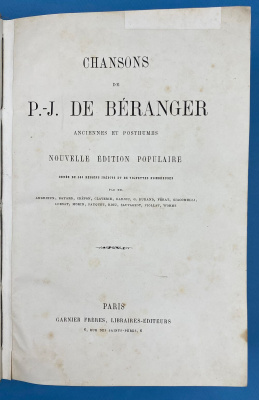 Chansons de P.-J. de Béranger, anciennes et posthumes. "Песни Беранже".