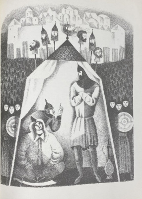"Три богатыря" былины.
