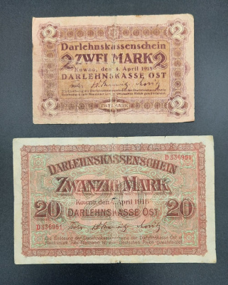 22 марки двумя бонами. 1918 года Германская оккупация. Ковно.