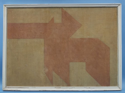 Сидельников В, А. "Стреляющий из лука кентавр" из серии "Равновесие" 1976 г.
