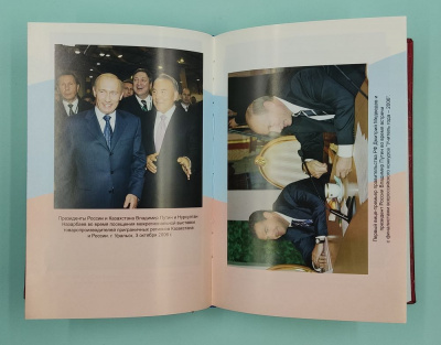 Тараканов Н. "Живая память.Размышления о времени и о человеческой судьбе". Автограф.