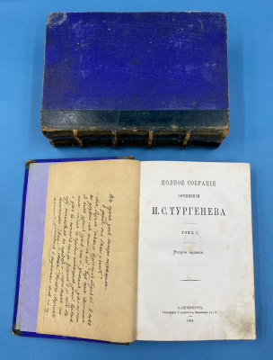 Полное собрание сочинений И.С.Тургенева.