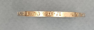 Монета 1 рубль 1924 года СССР. ПЛ.