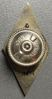 Знак (ромб) "МЭИ",после 1950-х гг.