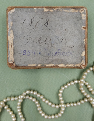 Подарочная бархатная коробочка с жемчугом 1878 года.