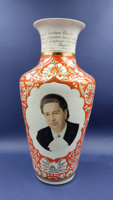 Ваза. Подарок Виктории Петровне Брежневой от семьи Рашидовых, декабрь, 1977. г. Ташкент.