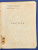 Антикварная книга, посвященная великому художнику Джеймсу Уистлеру, серии "Художественная библиотека" 1910 года, печатный раритет.