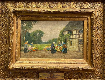 Академик АХ Виктор И.Зарубин(1866-1928) "Цветочный базар". 
