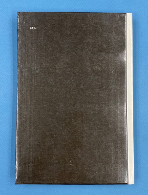 "Император Николай II и его семья". (Петергоф, сентябрь 1905-Екатеринбург, май 1918 г.). По личным воспоминаниям П.Жильяра бывшего наставника Наследника Цесаревича Алексея Николаевича. С предисловием С.Д.Сазонова бывшего министра Иностранных дел. 
