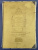 Летаруй.П. "Постройки современного Рима".Прижизненное издание. 1853 год.