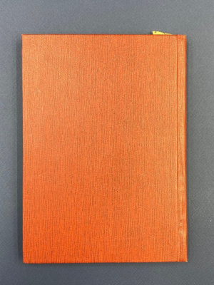 С.Шамбинаго "Трилогия романтизма (Н.В.Гоголь)".